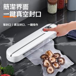 真空壓縮包裝機靠墊棉被抱枕真空機衣服被芯真空機枕芯乳膠真空機 歷史價格詳細信息