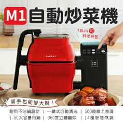 meekee 自動感應酒精噴霧機 (MK-ATAL01) 防疫 乾洗手 歷史價格詳細信息