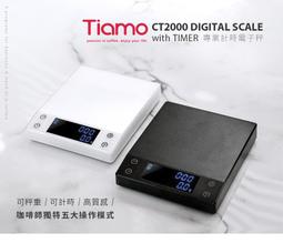 計時器電子計時器2位圓型99秒/電壓或開關觸發/時間定格顯示/上電計時 歷史價格詳細信息