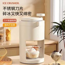 手動刨冰機家用家用綿綿冰擺攤碎冰手搖製作破冰神器冰沙機碎冰機 歷史價格詳細信息