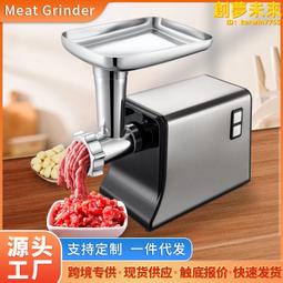 多功能不鏽鋼絞肉機1.8L 蒜泥器 打餡碎菜攪肉餡食物料理機 歷史價格詳細信息