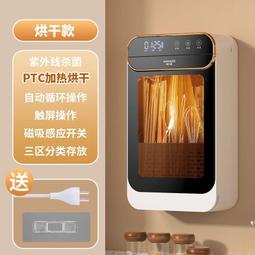 筷子消毒機 紫外線智能消毒筷子籠 風幹防塵 掛壁式餐具 筷子收納盒 新款筷子筒 免打孔筷子筒 烘乾消毒筒 廚房餐具筷子筒 歷史價格詳細信息