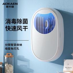 筷子消毒架 筷子消毒機 筷子筒 筷子置物架 紫外線筷子勺子消毒機 筷子湯匙收納盒消毒壁掛式 歷史價格詳細信息