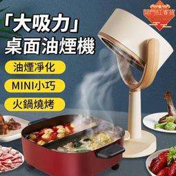 you煙機 奧萊納頂吸式家用you煙機歐式T型壁掛式吸you煙機自動清洗抽you煙機 歷史價格詳細信息