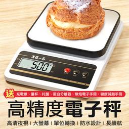 電子秤 料理秤 電子磅 秤重 烘培秤 磅秤 秤重器 食物秤 秤 廚房 烘培 小磅秤 珠寶秤 茶葉秤 廚房電子秤 迷你秤 歷史價格詳細信息