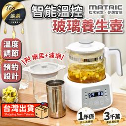 燉盅(15)~燉甕~手繪~含蓋最高約11.5CM~懷舊.擺飾.道具 歷史價格詳細信息