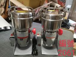 搖擺式踏步機(外向槓桿式)(企鵝機/液壓腳踏機/瘦腿/扭腰健走機/有氧) 歷史價格詳細信息