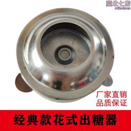 棉花糖機110V 入口即化 商用 擺攤用 電動棉花糖製作機(台灣專用) 歷史價格詳細信息