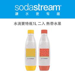 【Sodastream-獨家組】ART拉桿式自動扣瓶氣泡水機 白/黑+Oster 隨鮮瓶果汁機(超值組合) 歷史價格詳細信息