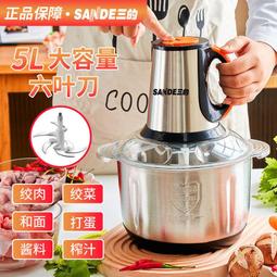 絞肉機 大容量10L 電動料理機 攪拌機 多功能 碎肉攪肉機 商用絞肉機 家用電動打肉機 蒜蓉機 歷史價格詳細信息