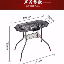 大號燒烤爐戶外便攜式折疊bbq燒烤架家用木炭碳烤爐烤箱【華海②號店】 歷史價格詳細信息