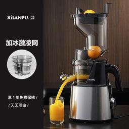 榨油機 家用全不銹鋼LTP200 電動110V小型家庭商用冷熱榨全自動花生 歷史價格詳細信息