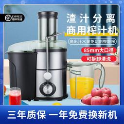 榨汁機p主板 破壁機控制板小家電控制板硬體開發 線路板設計 歷史價格詳細信息