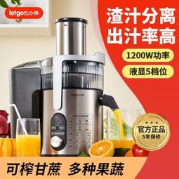 力果絞機商用6l大容量大功率不鏽鋼打芋泥土豆泥家用魚丸打漿機 歷史價格詳細信息