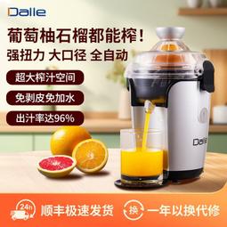 家用壓汁器不銹鋼擠水器檸檬夾石榴榨汁神器水果榨汁機手動榨汁器~沁沁百貨 歷史價格詳細信息