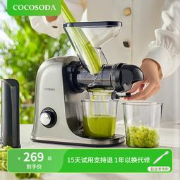 榨汁機 汁渣分離家用水果原汁機 全自動果蔬機多功能慢磨商用炸果汁機 歷史價格詳細信息