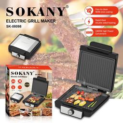 sokany1809德國料理棒嬰兒輔食機手持電動多功能家用攪拌機 歷史價格詳細信息
