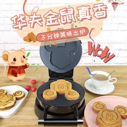 【迷你鬆餅機】華夫餅機 110v電壓早餐機 華夫餅機 麵包機 烘焙糕機 薄餅機 鬆餅機 華夫機 家用 營養 雙面加熱 歷史價格詳細信息