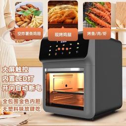 美規110v空炸鍋臺灣電炸鍋薯條機air fryer小家電 歷史價格詳細信息