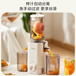 家用榨汁機 多功能原汁機 榨汁分離 不銹鋼果汁機 水果蔬菜原汁機 歷史價格詳細信息