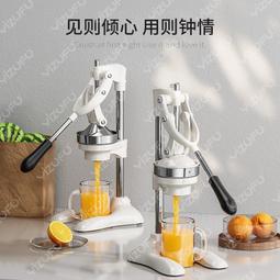 橙子專用榨汁器手動榨汁機家用水果檸檬果汁擠壓神器渣汁分離工具 歷史價格詳細信息