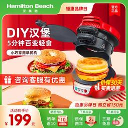 漢堡機 不粘鍋 四孔平底鍋早餐煎餅鍋 煎蛋鍋 蛋餃鍋 模具 鐵鍋 不粘鍋 煎鍋 歷史價格詳細信息