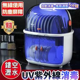 廚房瀝水碗櫃 消毒 烘乾放碗碟盤筷子餐具帶蓋收納盒 家用置物架 杯架 現貨現發 歷史價格詳細信息