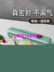 全自動真空封口機(強勁吸力/好清潔/可搭配抽氣管) 歷史價格詳細信息