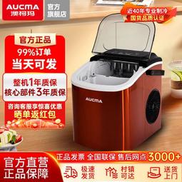 冰箱澳柯瑪235L三開門雙變頻風冷無霜冰箱一級家用小型冷藏冷凍官方冰櫃 歷史價格詳細信息