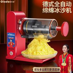 刨冰機綿綿冰擺攤雹冰機手搖破冰家用小型手動冰沙機碎冰神器 歷史價格詳細信息