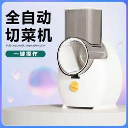 電動切肉機 切片 小型 商用 火鍋牛羊肉片 吐司面包片 切肉 歷史價格詳細信息