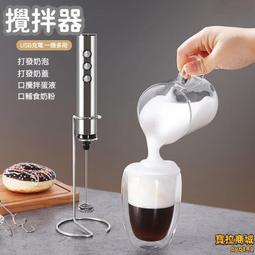 家用全自動牛奶打泡機跨境商用迷你咖啡機現代簡約冷熱電動奶泡機 歷史價格詳細信息