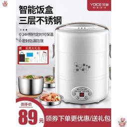 優益迷你電飯煲小1-2人家用1.2L預約電飯鍋智能電煮鍋多功能一體 歷史價格詳細信息