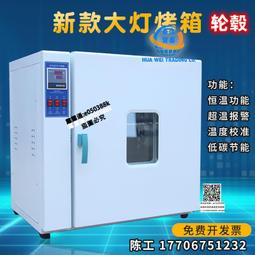 大燈箱 100 / 21.5 / 8.3 店招 招牌 店內招 大尺寸 歷史價格詳細信息