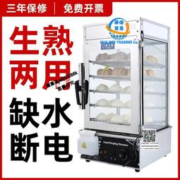 全自動商用包子機小型臺式包包子機饅頭卷面式一體機多功能成型機~熱心小賣家 歷史價格詳細信息