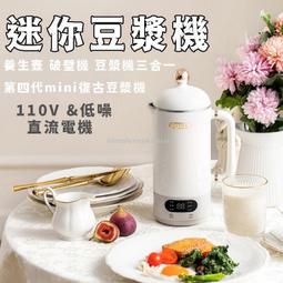 智能多功能養生壺家用全自動煮茶辦公室小型玻璃花茶水壺 歷史價格詳細信息