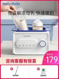 二合一速凍製冰食品級大容量矽膠冰球水壺 歷史價格詳細信息