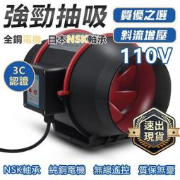 排氣扇廚房抽風機 換氣扇煙風扇強力排風扇餐館工業圓形抽風機 歷史價格詳細信息