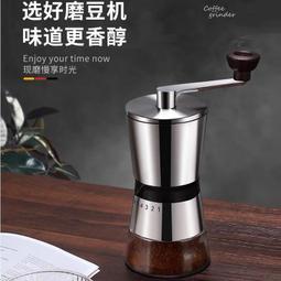 咖啡機 磨豆機 研磨器 研磨機 304不鏽鋼研磨器 手磨咖啡機器 小型咖啡磨豆機 攜式咖啡機 家用手搖研磨機 歷史價格詳細信息