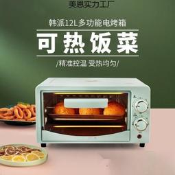 微晶人造石一體洗手盆養老院帶扶手抓手老人用康養洗漱亞克力臺盆 歷史價格詳細信息