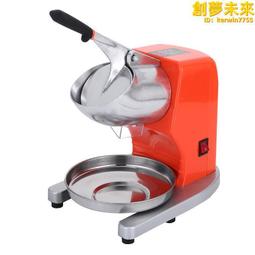 商用奶茶店雪花冰刨冰機 打冰沙機 110V碎冰機/刨冰器 碎冰塊剉冰機 歷史價格詳細信息
