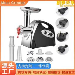 多功能不鏽鋼絞肉機1.8L 蒜泥器 打餡碎菜攪肉餡食物料理機 歷史價格詳細信息