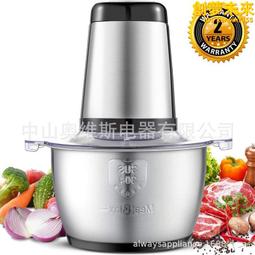 【不鏽鋼絞肉機】5L絞肉機 電動絞肉機 電動蒜泥器 食物料理機 不鏽鋼碎肉機 電動料理機 歷史價格詳細信息