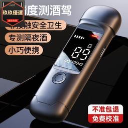 酒測試儀【AH-395】檢測儀吹氣式 查酒駕 測酒器 交警 高精度測量儀 測酒濃度 歷史價格詳細信息
