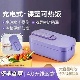 插電式電飯盒304不鏽鋼加熱保溫上班熱菜蒸煮可攜式智能便當飯盒 歷史價格詳細信息