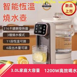 快煮壺 110V 快煮養生壺 全自動智能煮水壺 蒸汽玻璃壺 蒸氣電熱煮水壺　電水壺 歷史價格詳細信息