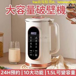 養生米糊豆漿雜糧粥速查全書 顧香雲 2014-1 北京聯合 歷史價格詳細信息