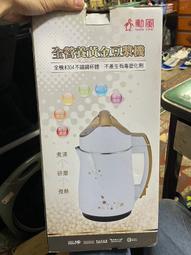 勳風 養生料理機350ml(附玻璃提罐)-Dayplus HF-C336 歷史價格詳細信息