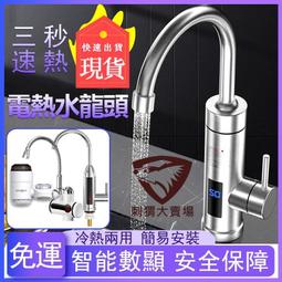 【龍廚】即期良品 紅燒牛肉細粉680G/清燉牛肉寬粉680G/麻辣豆腐寬粉680G(一盒2入) 歷史價格詳細信息