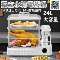 《》110v自動斷電蒸蛋器多功能溫泉蛋早餐機煮蛋小型家用神器煮蛋器 歷史價格詳細信息